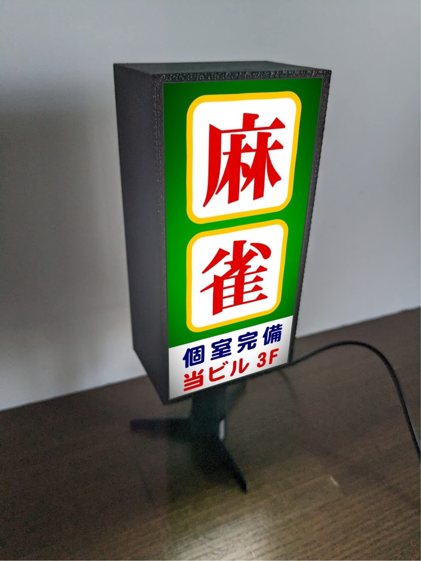 Amazon.co.jp: 【文字変更無料】マージャン 麻雀 雀荘 雀士 フリー Amazon.co.jp: 【文字変更無料】マージャン 麻雀 雀荘 雀士 フリー